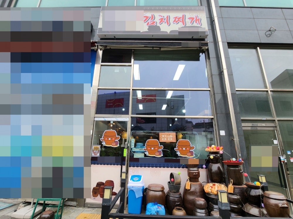 시흥 김치찌개집 초음파식기세척기 600 노블레스